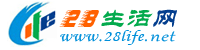 伊春生活网 yich.28life.net