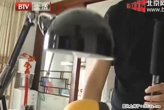 家里的辐射之王竟然是它！比微波炉还高2000倍 - 生活百科 - 伊春生活社区 - 伊春28生活网 yich.28life.net