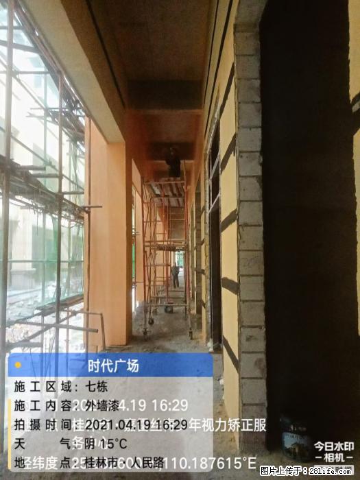 广西三象建筑安装工程有限公司：广西桂林市时代广场项目 - 建材 - 居家生活 - 伊春分类信息 - 伊春28生活网 yich.28life.net
