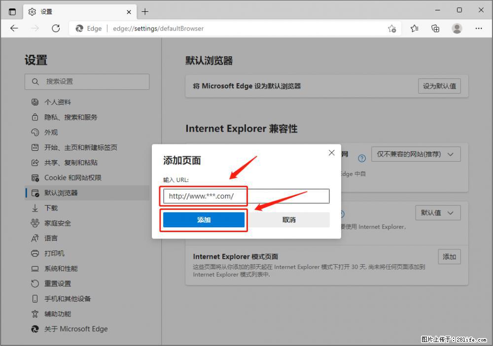 如何让win7以上的Microsoft Edge浏览器通过旧的IE访问指定网站？ - 生活百科 - 伊春生活社区 - 伊春28生活网 yich.28life.net