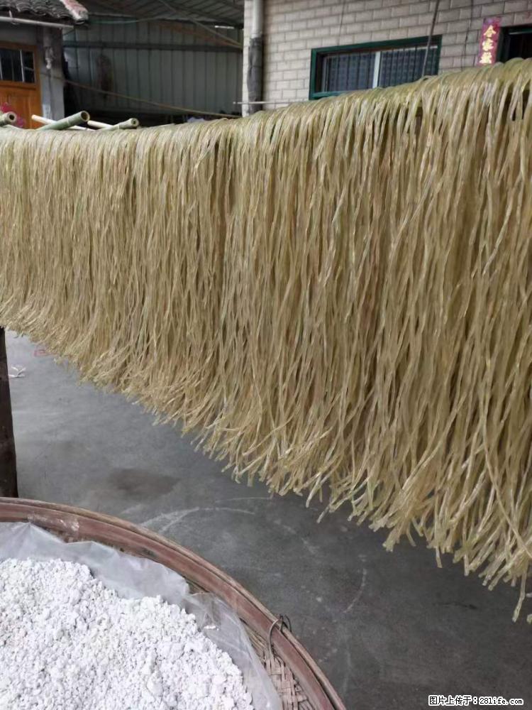 【灌阳正宗红薯粉】美女家里自己做的，干净卫生，假一赔十，价格合理，抢购电话：13737312895 - 土特产 - 饮食特产 - 伊春分类信息 - 伊春28生活网 yich.28life.net
