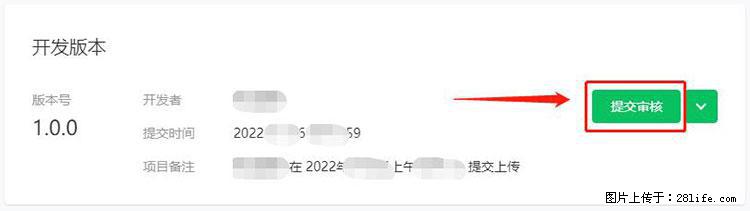 如何简单的让你开发的移动端网站在微信小程序里显示？ - 生活百科 - 伊春生活社区 - 伊春28生活网 yich.28life.net