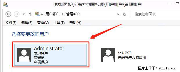 如何修改 Windows 2012 R2 远程桌面控制密码？ - 生活百科 - 伊春生活社区 - 伊春28生活网 yich.28life.net