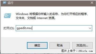 远程桌面连接，出现“身份验证错误，要求的函数不受支持“，解决方案 - 生活百科 - 伊春生活社区 - 伊春28生活网 yich.28life.net