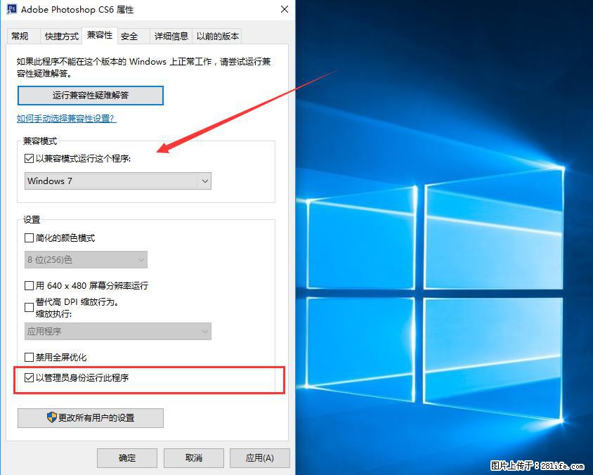 Photoshop不能直接拖拽打开图片的解决办法 - 生活百科 - 伊春生活社区 - 伊春28生活网 yich.28life.net