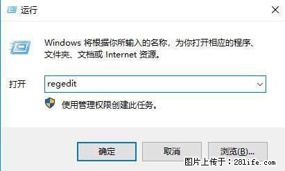 Photoshop不能直接拖拽打开图片的解决办法 - 生活百科 - 伊春生活社区 - 伊春28生活网 yich.28life.net