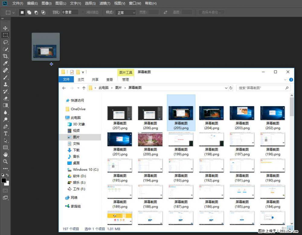 Photoshop不能直接拖拽打开图片的解决办法 - 生活百科 - 伊春生活社区 - 伊春28生活网 yich.28life.net