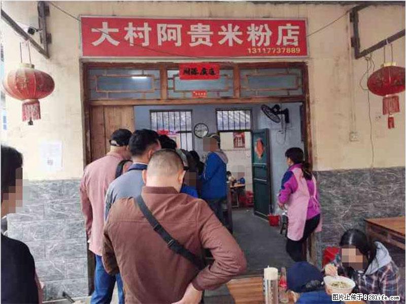 【旅游攻略】来桂林旅游，推荐您去尝尝这几家桂林特色美食 - 美食天地 - 伊春生活社区 - 伊春28生活网 yich.28life.net