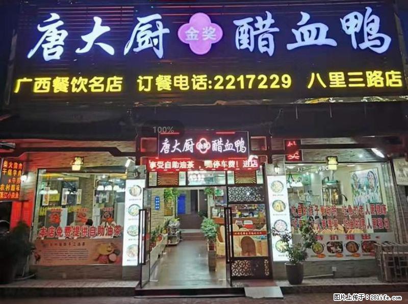 【旅游攻略】来桂林旅游，推荐您去尝尝这几家桂林特色美食 - 美食天地 - 伊春生活社区 - 伊春28生活网 yich.28life.net