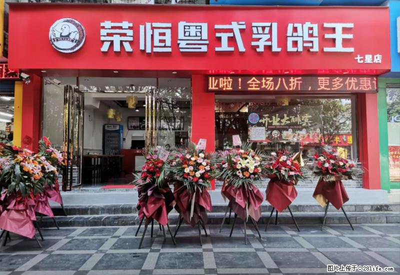 【旅游攻略】来桂林旅游，推荐您去尝尝这几家桂林特色美食 - 美食天地 - 伊春生活社区 - 伊春28生活网 yich.28life.net