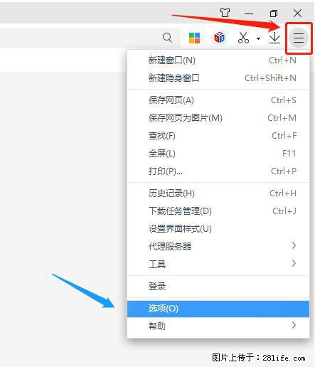 360极速浏览器 如何禁止提示“小窗口播放”？ - 生活百科 - 伊春生活社区 - 伊春28生活网 yich.28life.net