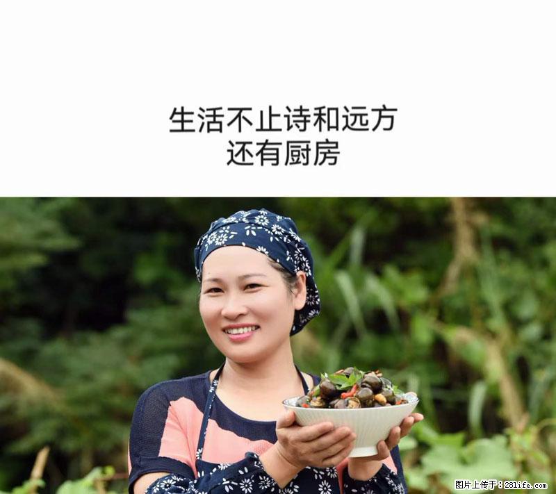 （舌尖上的乡村）灌阳：让人口齿留香的田螺酿 - 2023年07月31日 桂林日报第6版刊发 - 餐饮美食 - 饮食特产 - 伊春分类信息 - 伊春28生活网 yich.28life.net