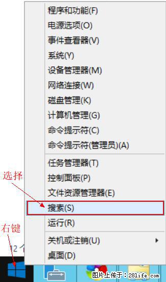 Windows 2012 r2 中如何显示或隐藏桌面图标 - 生活百科 - 伊春生活社区 - 伊春28生活网 yich.28life.net