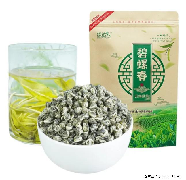 碧螺春茶的功效与作用：减肥、提神醒脑 - 美食天地 - 伊春生活社区 - 伊春28生活网 yich.28life.net