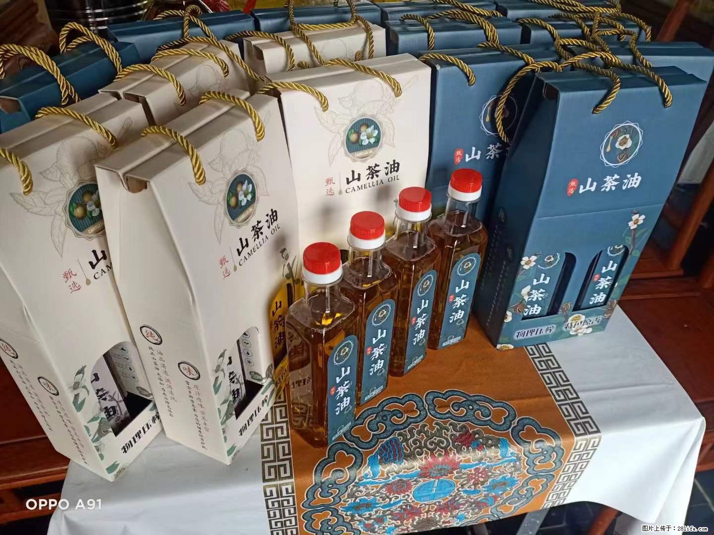 【灌阳县油茶产业示范区】一个有着充实的精神生活的人，对待身外之物自会有一种淡泊的态度 - 美食天地 - 伊春生活社区 - 伊春28生活网 yich.28life.net