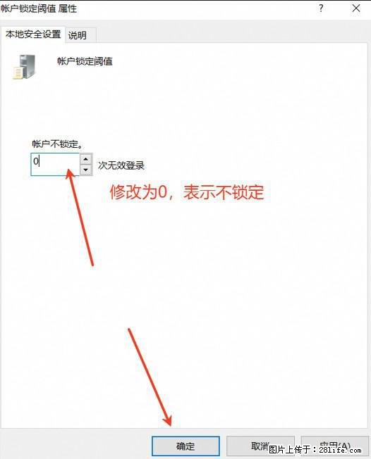 阿里云远程连接云服务器，老是提示“为安全考虑，已锁定该用户帐户”解决方案 - 生活百科 - 伊春生活社区 - 伊春28生活网 yich.28life.net