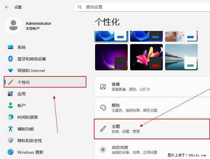 Windows server 2025 如何显示桌面图标？ - 生活百科 - 伊春生活社区 - 伊春28生活网 yich.28life.net