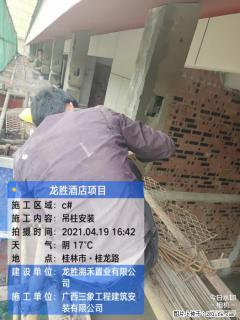 广西三象建筑安装工程有限公司：广西桂林市龙胜酒店项目 - 伊春28生活网 yich.28life.net