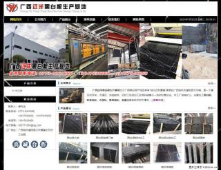 广西远洋黑白根生产基地 shicai9.julong5.com - 伊春28生活网 yich.28life.net