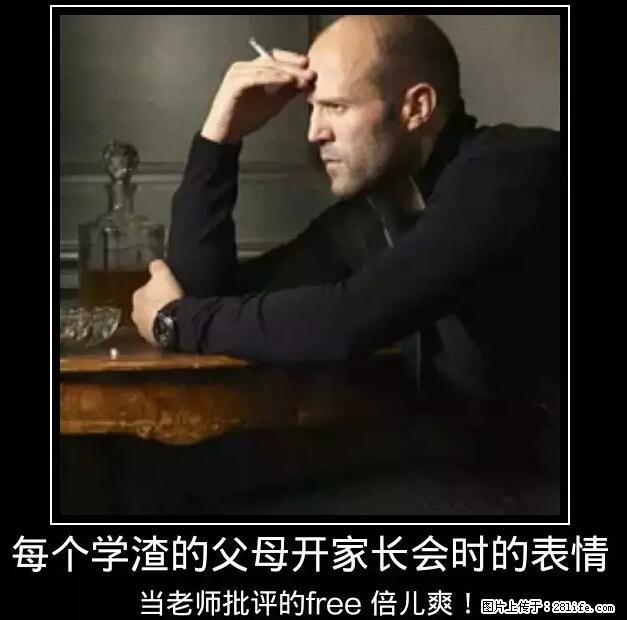 笑癫了！一女的怀孕三年未生，他终于忍不住了... - 娱乐八卦 - 伊春生活社区 - 伊春28生活网 yich.28life.net