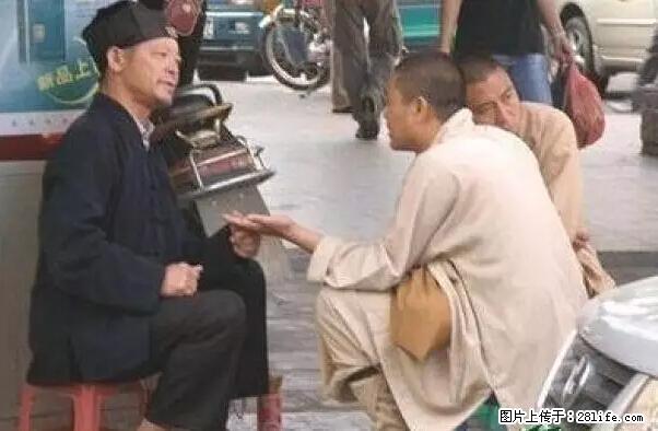 笑癫了！一女的怀孕三年未生，他终于忍不住了... - 娱乐八卦 - 伊春生活社区 - 伊春28生活网 yich.28life.net