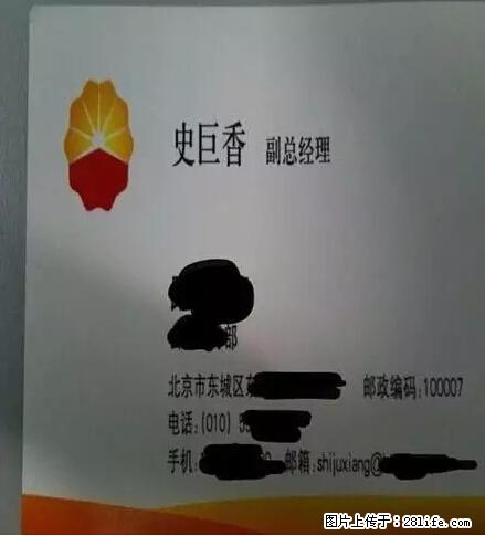 笑癫了！一女的怀孕三年未生，他终于忍不住了... - 娱乐八卦 - 伊春生活社区 - 伊春28生活网 yich.28life.net