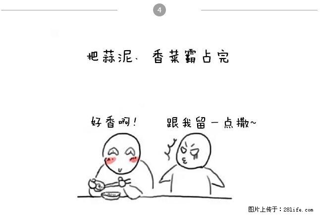千万不要和这9种哈卵一起吃火锅! - 美食天地 - 伊春生活社区 - 伊春28生活网 yich.28life.net