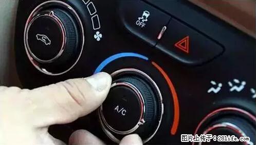 你知道怎么热车和取暖吗？ - 车友部落 - 伊春生活社区 - 伊春28生活网 yich.28life.net
