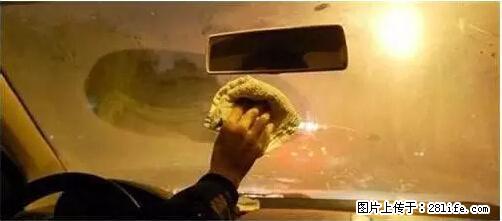 你知道怎么热车和取暖吗？ - 车友部落 - 伊春生活社区 - 伊春28生活网 yich.28life.net