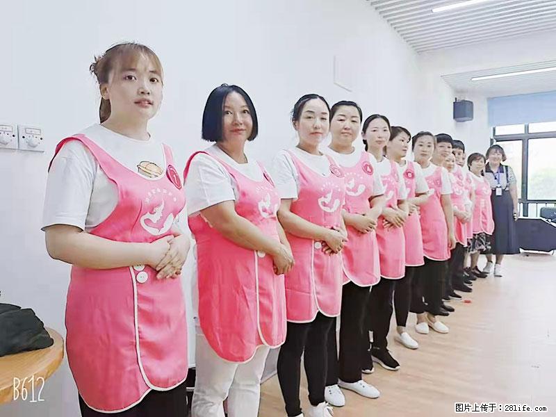 上海高端月子会所招新手月嫂，零基础带教，包吃住 - 职场交流 - 伊春生活社区 - 伊春28生活网 yich.28life.net