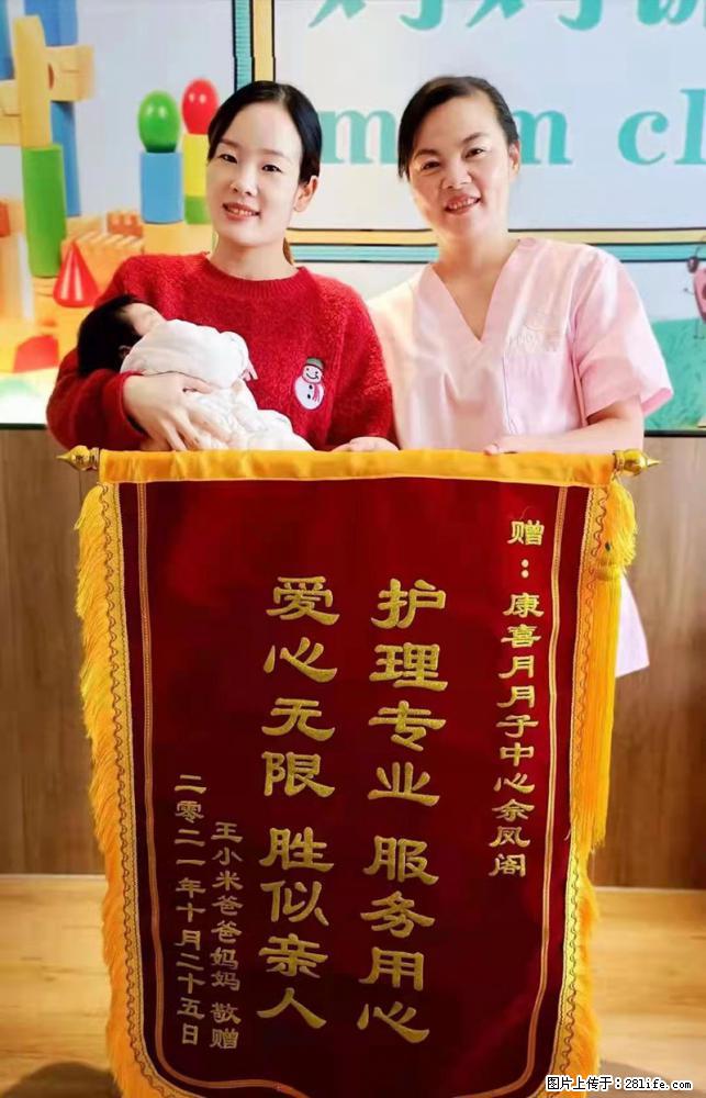 上海高端月子会所招新手月嫂，零基础带教，包吃住 - 职场交流 - 伊春生活社区 - 伊春28生活网 yich.28life.net