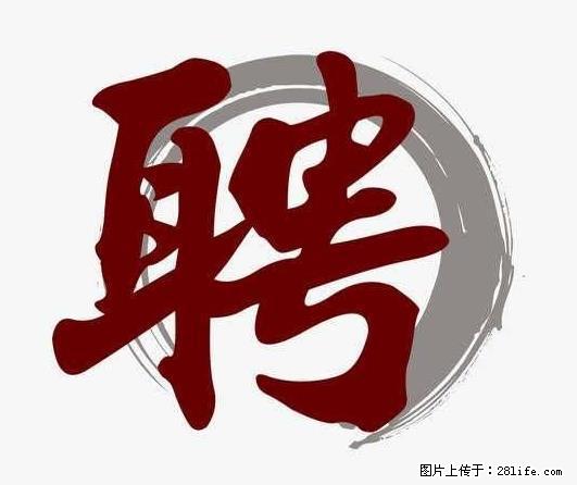 上海市2022招公聘‬告：政府专‬职消防员、驶驾‬员 - 职场交流 - 伊春生活社区 - 伊春28生活网 yich.28life.net