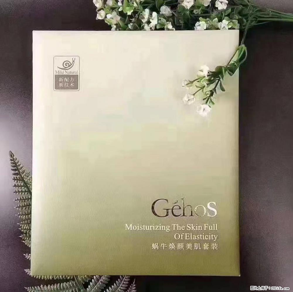 【姬存希】Géhos 美肌四件套，滋养补水+修复锁水 - 新手上路 - 伊春生活社区 - 伊春28生活网 yich.28life.net