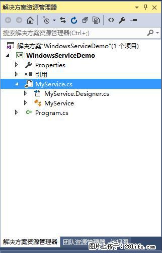 使用C#.Net创建Windows服务的方法 - 生活百科 - 伊春生活社区 - 伊春28生活网 yich.28life.net