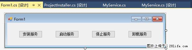 使用C#.Net创建Windows服务的方法 - 生活百科 - 伊春生活社区 - 伊春28生活网 yich.28life.net