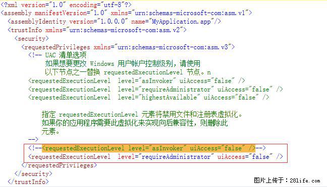 使用C#.Net创建Windows服务的方法 - 生活百科 - 伊春生活社区 - 伊春28生活网 yich.28life.net