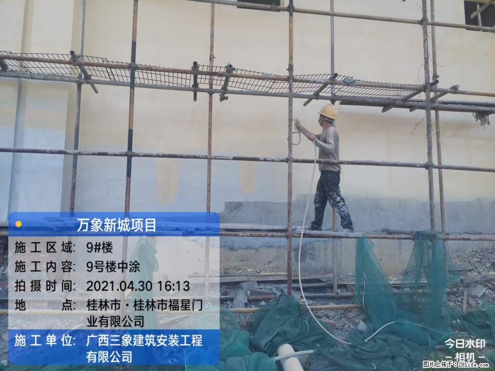 【广西三象建筑安装工程有限公司】万象新城项目 - 家居生活 - 伊春生活社区 - 伊春28生活网 yich.28life.net
