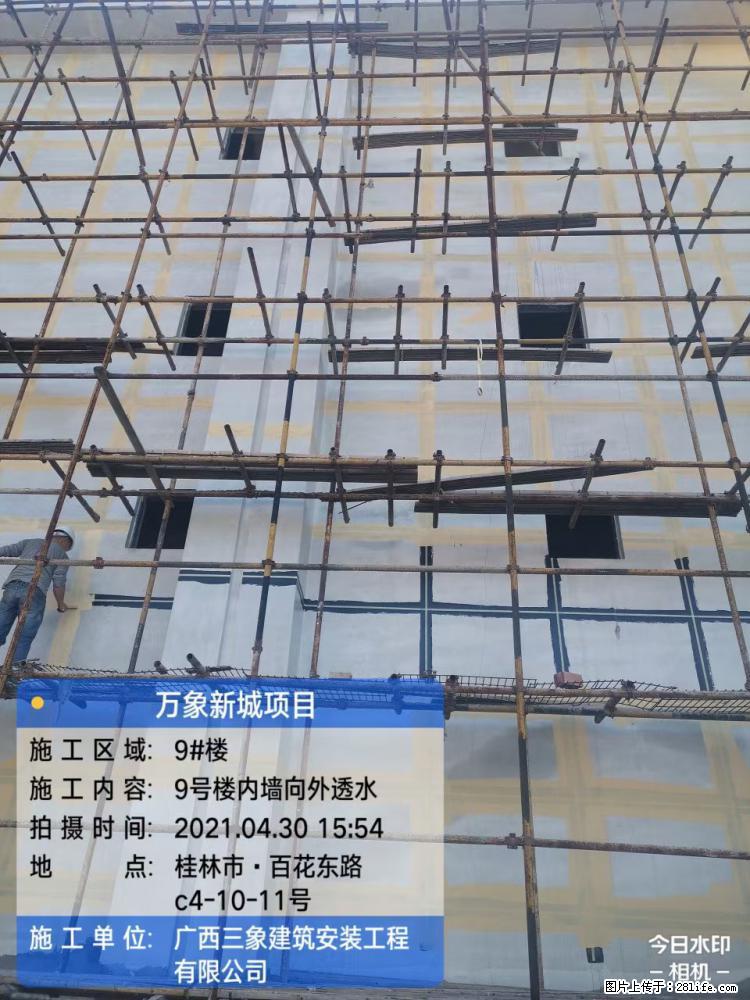 【广西三象建筑安装工程有限公司】万象新城项目 - 家居生活 - 伊春生活社区 - 伊春28生活网 yich.28life.net