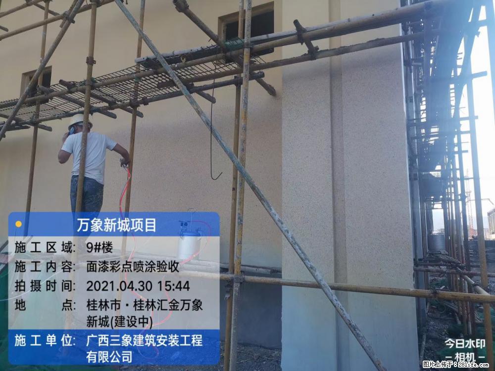 【广西三象建筑安装工程有限公司】万象新城项目 - 家居生活 - 伊春生活社区 - 伊春28生活网 yich.28life.net