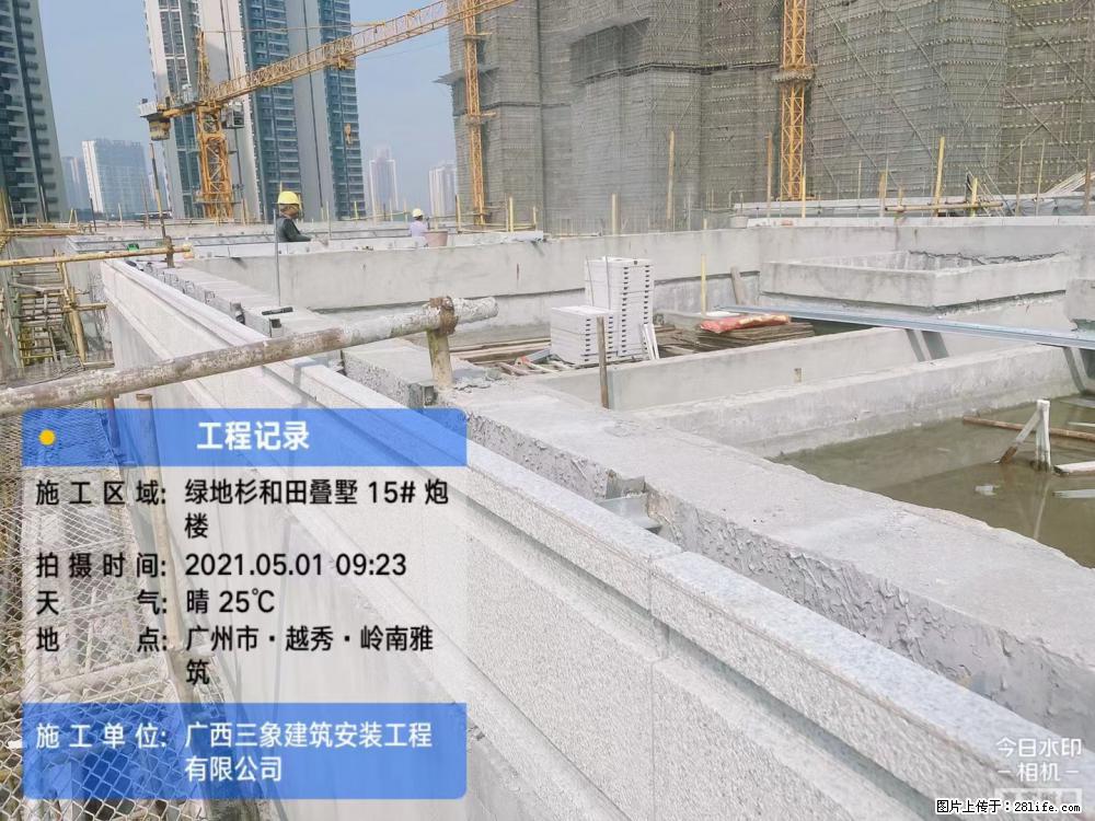 【广西三象建筑安装工程有限公司】绿地衫和田叠墅项目 - 家居生活 - 伊春生活社区 - 伊春28生活网 yich.28life.net