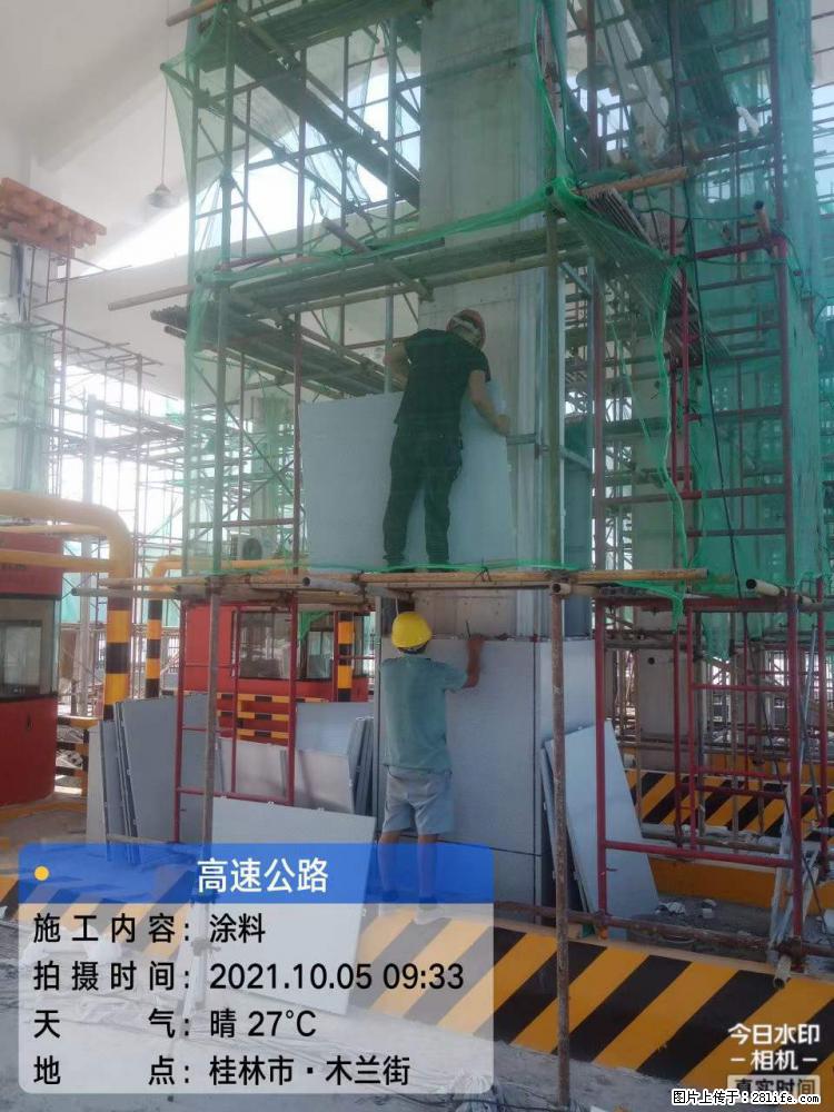 【桂林三象建筑材料有限公司】铝单板外装工程 - 新手上路 - 伊春生活社区 - 伊春28生活网 yich.28life.net