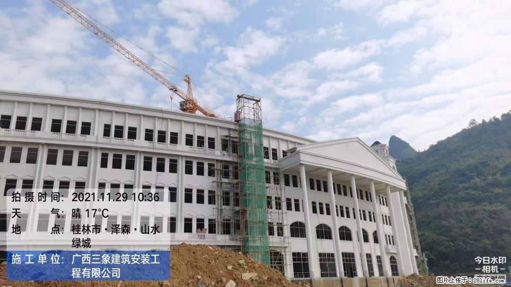 【广西三象建筑安装工程有限公司】幼儿园外墙装饰工程 - 灌水专区 - 伊春生活社区 - 伊春28生活网 yich.28life.net