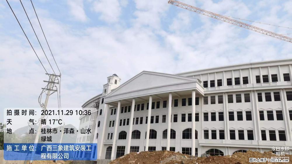 【广西三象建筑安装工程有限公司】幼儿园外墙装饰工程 - 灌水专区 - 伊春生活社区 - 伊春28生活网 yich.28life.net