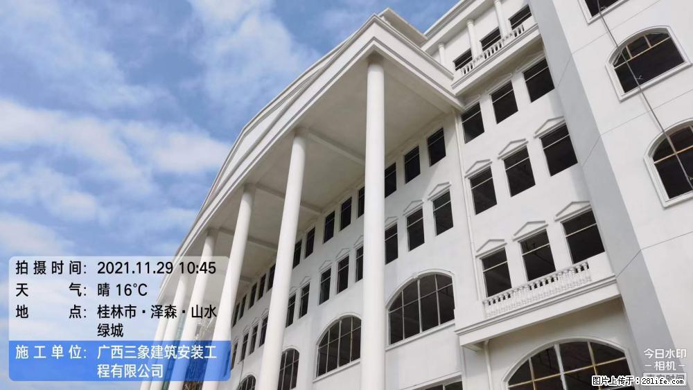 【广西三象建筑安装工程有限公司】幼儿园外墙装饰工程 - 灌水专区 - 伊春生活社区 - 伊春28生活网 yich.28life.net