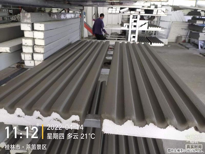 【桂林三象建筑材料有限公司】EPS装饰构件生产中 - 居家装饰 - 居家生活 - 伊春分类信息 - 伊春28生活网 yich.28life.net