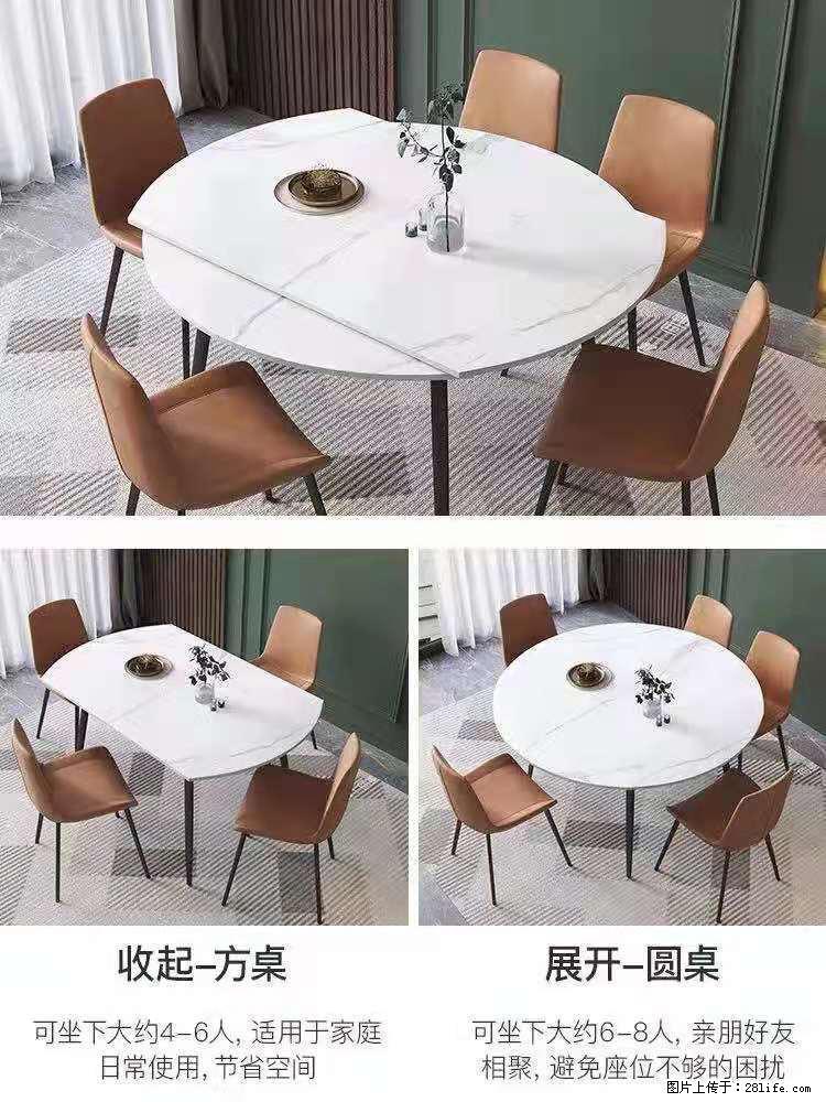 1桌+6椅，1.35米可伸缩，八种颜色可选，厂家直销 - 各类家具 - 居家生活 - 伊春分类信息 - 伊春28生活网 yich.28life.net