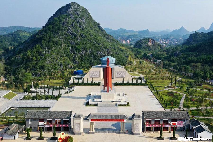 湘江战役新圩阻击战酒海井红军纪念园 - 游山玩水 - 伊春生活社区 - 伊春28生活网 yich.28life.net