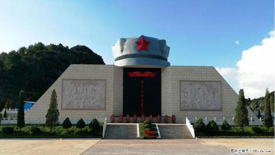 湘江战役新圩阻击战酒海井红军纪念园 - 游山玩水 - 伊春生活社区 - 伊春28生活网 yich.28life.net