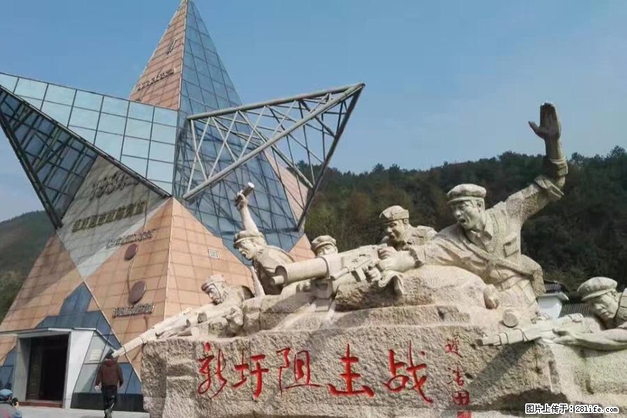 湘江战役新圩阻击战酒海井红军纪念园 - 游山玩水 - 伊春生活社区 - 伊春28生活网 yich.28life.net