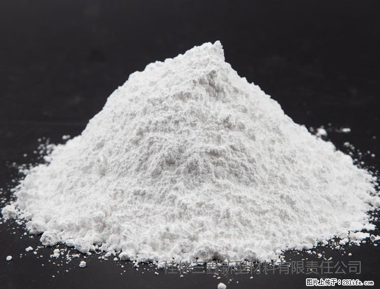 【桂林三鑫新型材料】油漆涂料专用碳酸钙 - 新手上路 - 伊春生活社区 - 伊春28生活网 yich.28life.net